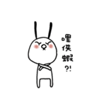 TWO GI Lives with you NO2.（個別スタンプ：29）