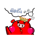 Moo-daeng（個別スタンプ：13）