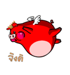 Moo-daeng（個別スタンプ：34）