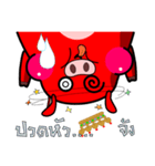 Moo-daeng（個別スタンプ：36）