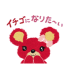 こぐまのコディ（個別スタンプ：7）