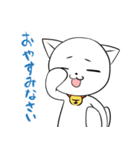 ニシにゃんこ（個別スタンプ：4）