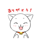 ニシにゃんこ（個別スタンプ：6）