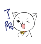 ニシにゃんこ（個別スタンプ：7）