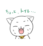 ニシにゃんこ（個別スタンプ：17）