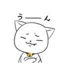 ニシにゃんこ（個別スタンプ：18）