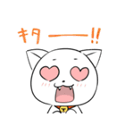 ニシにゃんこ（個別スタンプ：20）