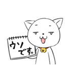ニシにゃんこ（個別スタンプ：22）