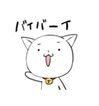 ニシにゃんこ（個別スタンプ：40）