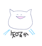 ねこたん.（個別スタンプ：16）