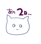 ねこたん.（個別スタンプ：20）