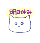 ねこたん.（個別スタンプ：21）