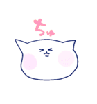 ねこたん.（個別スタンプ：24）