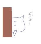 ねこたん.（個別スタンプ：29）