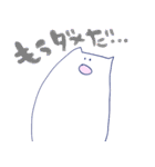 ねこたん.（個別スタンプ：37）