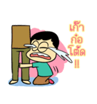 Family  Joke（個別スタンプ：37）