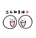 かわいい僕ら（個別スタンプ：1）