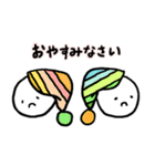 かわいい僕ら（個別スタンプ：4）