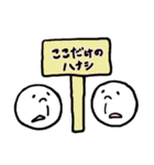 かわいい僕ら（個別スタンプ：7）