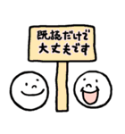 かわいい僕ら（個別スタンプ：8）