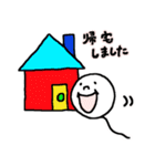 かわいい僕ら（個別スタンプ：14）