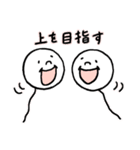 かわいい僕ら（個別スタンプ：18）