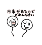 かわいい僕ら（個別スタンプ：31）