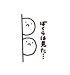 かわいい僕ら（個別スタンプ：32）