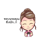 Chic chic（個別スタンプ：2）