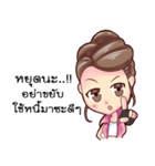 Chic chic（個別スタンプ：3）