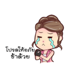 Chic chic（個別スタンプ：6）