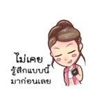 Chic chic（個別スタンプ：7）