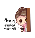 Chic chic（個別スタンプ：10）