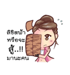 Chic chic（個別スタンプ：26）