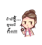 Chic chic（個別スタンプ：31）