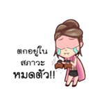 Chic chic（個別スタンプ：32）