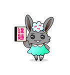 香蘭女子短期大学マスコット「RANちゃん」（個別スタンプ：39）