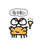 Seafood is NOT stupid 1- I am Craby（個別スタンプ：7）