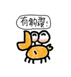 Seafood is NOT stupid 1- I am Craby（個別スタンプ：15）