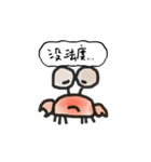 Seafood is NOT stupid 1- I am Craby（個別スタンプ：16）