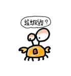 Seafood is NOT stupid 1- I am Craby（個別スタンプ：18）