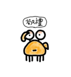 Seafood is NOT stupid 1- I am Craby（個別スタンプ：19）