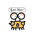 Seafood is NOT stupid 1- I am Craby（個別スタンプ：21）