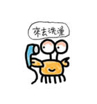 Seafood is NOT stupid 1- I am Craby（個別スタンプ：24）