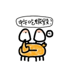 Seafood is NOT stupid 1- I am Craby（個別スタンプ：25）