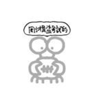 Seafood is NOT stupid 1- I am Craby（個別スタンプ：26）