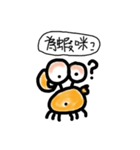 Seafood is NOT stupid 1- I am Craby（個別スタンプ：27）