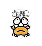 Seafood is NOT stupid 1- I am Craby（個別スタンプ：28）