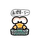 Seafood is NOT stupid 1- I am Craby（個別スタンプ：29）