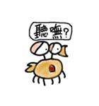 Seafood is NOT stupid 1- I am Craby（個別スタンプ：35）